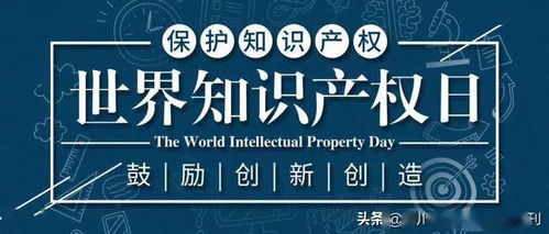 為綠色未來而創新 知識產權線上主題活動周正式啟動，聚焦事務代理助力可持續發展